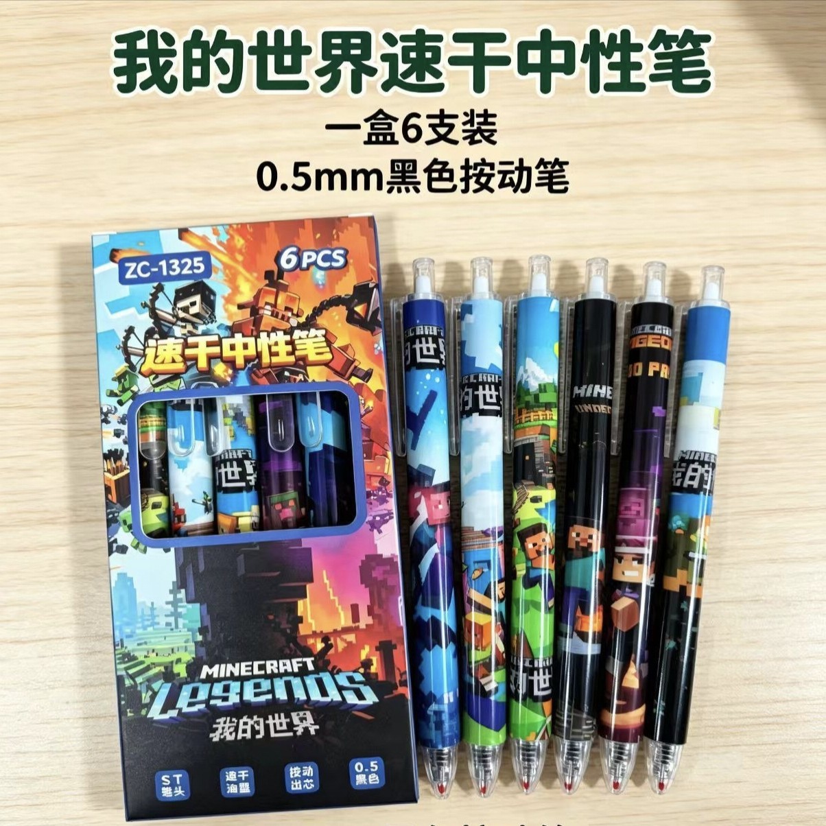 12pcs school supplies for Mine - Drone Camera Stabilized ulasan dan harga
